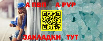 метамфетамин Лесосибирск