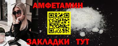 альфа пвп Ликино-Дулёво