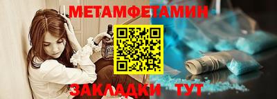 СК Ливны