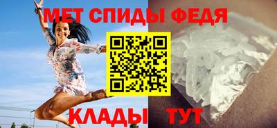 метамфетамин Лесосибирск
