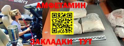 метамфетамин Лесосибирск