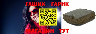 метамфетамин Лесосибирск