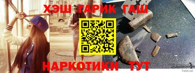 альфа пвп Ликино-Дулёво