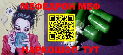 СК Ливны