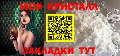 метамфетамин Лесосибирск