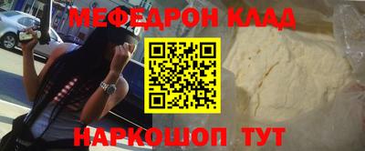 метамфетамин Лесосибирск