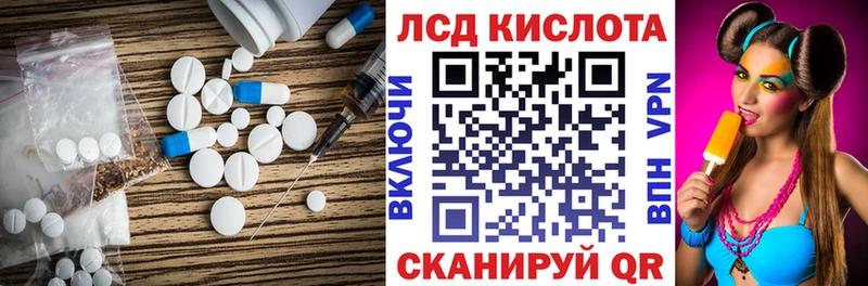 LSD-25 экстази кислота  Оренбург 