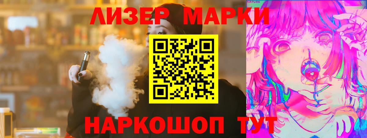 LSD-25 экстази кислота  LSD-25 экстази кислота  Оренбург  Вход с VPN 