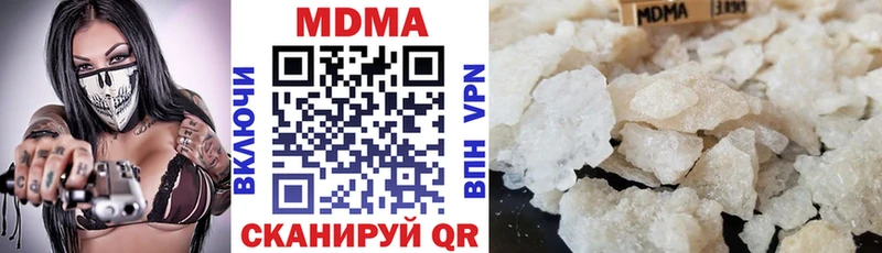 МДМА VHQ  ссылка на мегу маркетплейс  Оренбург 