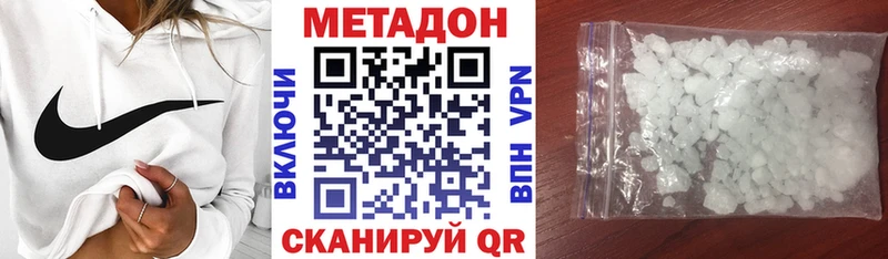 MEGA ССЫЛКА Оренбург МЕТАДОН VHQ