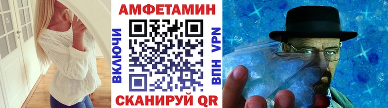 Первитин пудра  купить закладку  Оренбург 