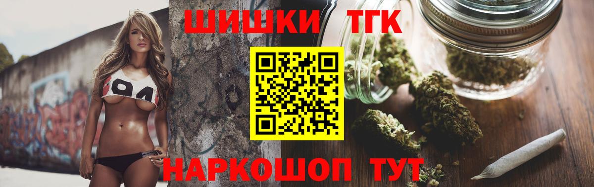 Канабис VHQ Оренбург